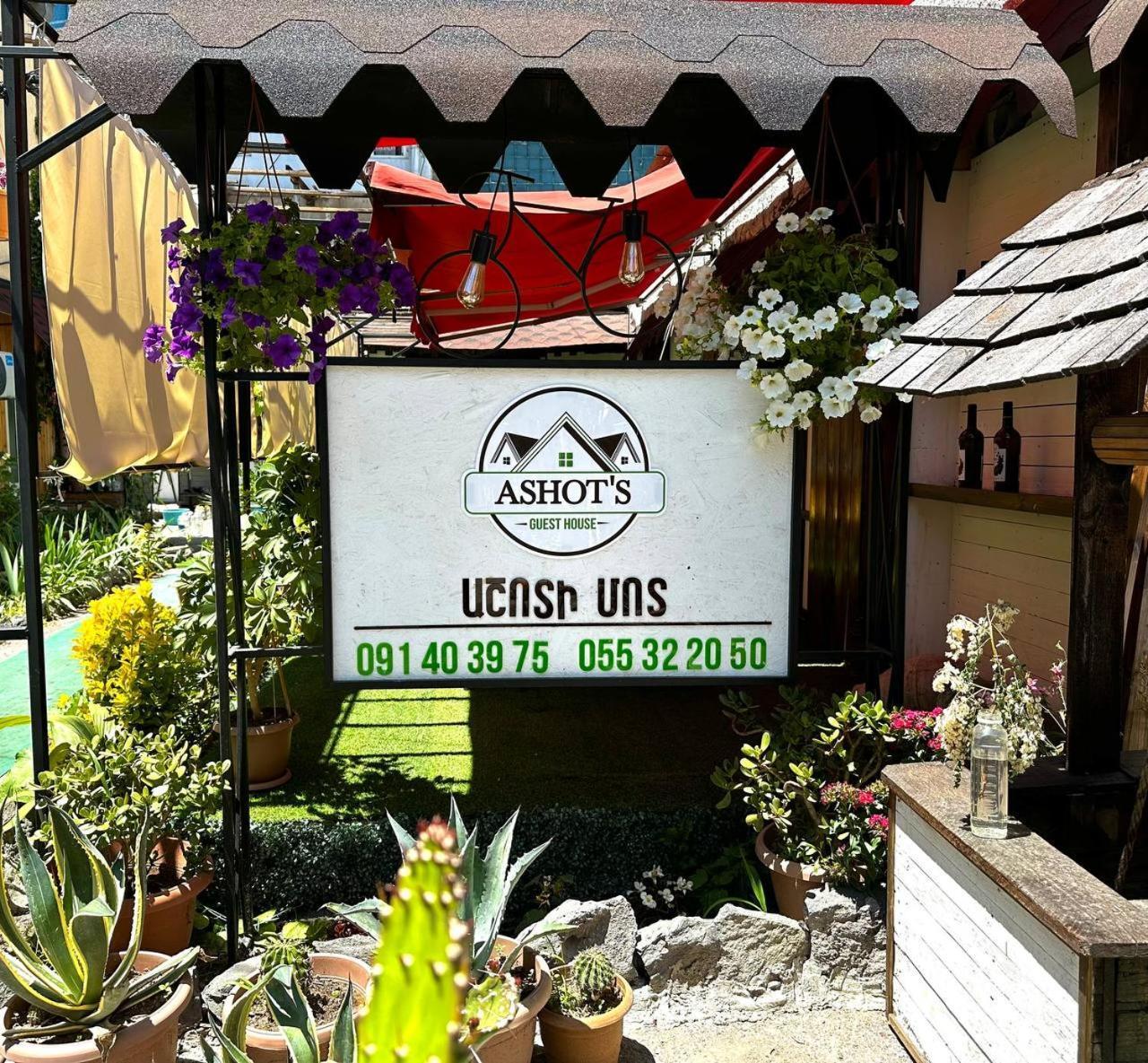 Hotel U Ashota Erivan Exterior foto